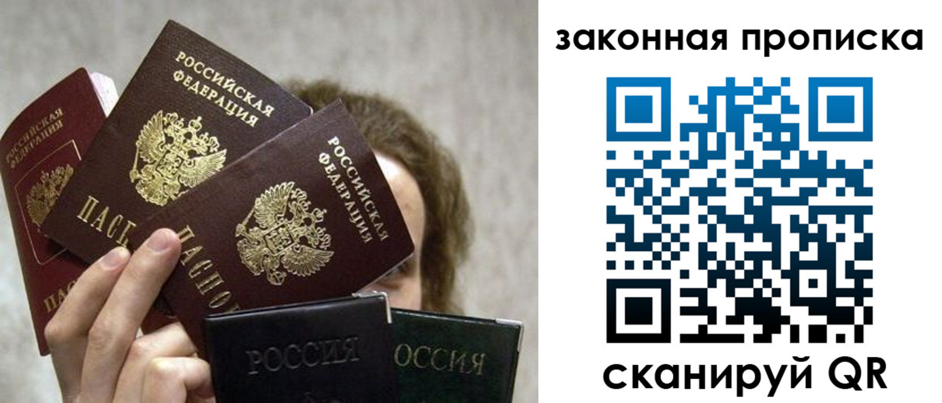 временная регистрация госуслуги в Ярославле