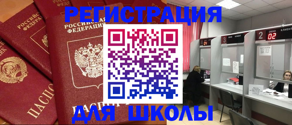 временная регистрация собственник в Ярославле