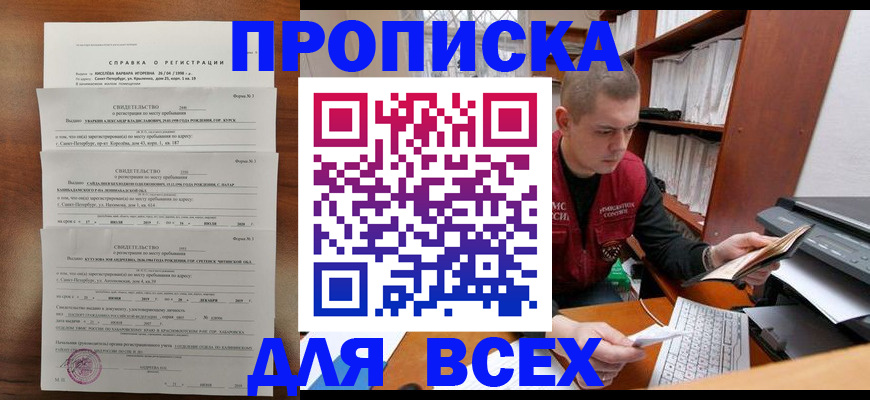 регистрация для школы в Ярославле