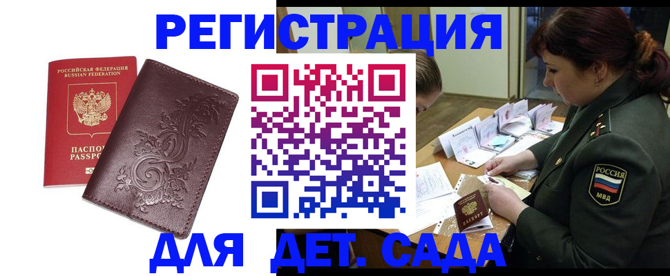 форма 3 в Ярославле