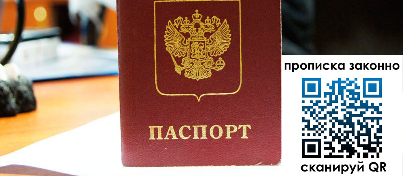 регистрация в Ярославле